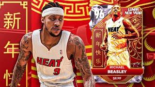 Pink Diamond Michael Beasley is the BEST SCORER in NBA 2K25 MyTeam & Here's Why...