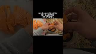 미국백수 연어장만들기 American Bum Makes soy sauce marinated salmon