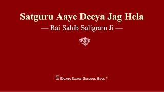 Satguru Aaye Deeya Jag Hela - Rai Sahib Saligram Ji - RSSB Shabad