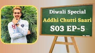 Diwali Spl: Addhi Chutti Saari-S03 | EP-05 | Fortune Convent Sr. Sec. School, Sangrur | Bipan Joshi