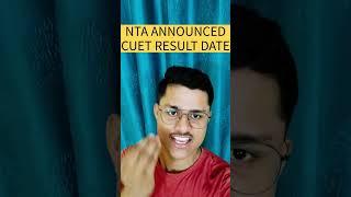 CUET 2024 BIG UPDATE BY NTA | NTA ANNOUNCED CUET RESULT DATE 2024 | CUET 2024 RE EXAM UPDATE