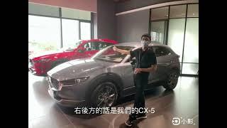 線上賞車｜MAZDA 原廠認證中古車 介紹專題