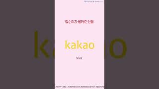 선물 뭐사지?세상 모든 취향 담은 유안타증권 주식선물하기 #shorts
