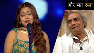 OMG Neha Kakkar की "Ek Pyar Ka Nagma Hai" पर Heart-Touching Performance | Superstar Singer 3 |