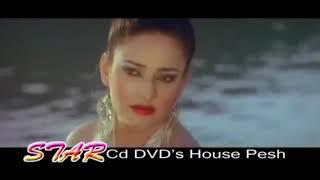 Dah Chi Nah Kha Wi Kabari - Pashto Dance Song  - Star Cds Music - 2020