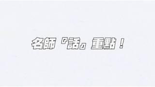 志光出版-高普考考古題推薦書-新秒速記憶