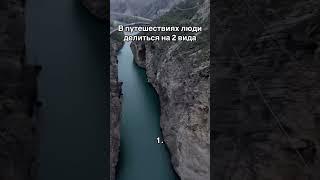 Я очень впечатлительная Люблю природу и путешествовать , мне прямо таки не сидится на месте