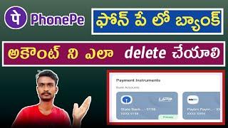 how to remove phonepe bank account in telugu @polaiahtechtelugu