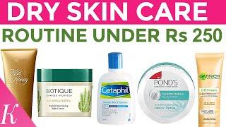 Dry & Sensitive Skin Care Routine Under Rs. 250 | Best Moisturiser, Anti-aging Creams & Foundation