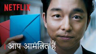 Squid Game: Season 2 | You’re Invited | Hindi | Netflix India