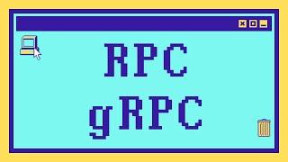 Что такое RPC и gRPC за 10 минут