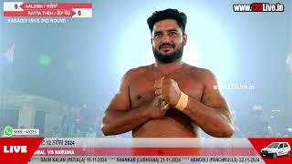 Best Match : Alewa V/s Rata Theh II Sanghreri Kabaddi Tournament /12-11-2024