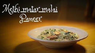 Methi Matar Malai Paneer Recipe | शाही मेथी मटर मलाई पनीर | white gravy sabji recipe