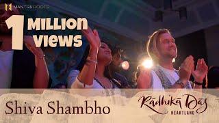 Shiva Shambho — Radhika Das — LIVE Kirtan at Cecil Sharp House, London