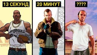 ГТА БЕЗ УБИЙСТВ И НАРУШЕНИЙ ПРАВИЛ (3, VICE CITY, SAN ANDREAS, 4, 5)