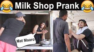 Milk Shop Prank in Pakistan | Haha Must watch