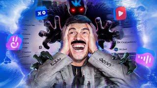 ВЕЛИКАЯ КОМПАНИЯ ВКОНТАКТЕ