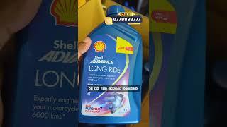 A motorcycle engine oil that can run 6000km? Shell Advance LONG RIDE 10w40