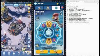 寒霜啟示錄 (Whiteout Survival) 新手建議