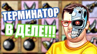 РАСЧЕХЛИЛ КАК БАНКОМАТ - ЭДИК МОЧИТ В СЛОТ ПИРАТ  ИГРАТЬ В КАЗИНО ВУЛКАН / ИГРОВЫЕ АВТОМАТЫ ОНЛАЙН