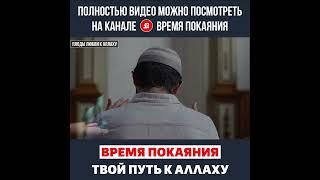 Сладость веры