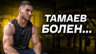 Блатной Тамаев и Его Секреты