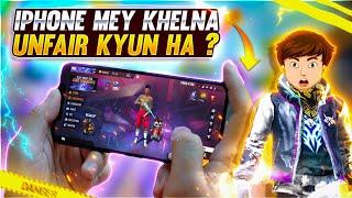 IPHONE MEY KHELNA UNFAIR KYUN HA ? Macro Mysterious Facts - Garena Free Fire