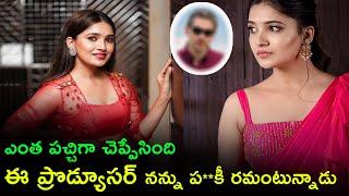 ఇంత పచ్చిగా చెప్పేసిందేంటి.. | Vaani Bhojan Ragalahari about this film producer | Telugu Studio