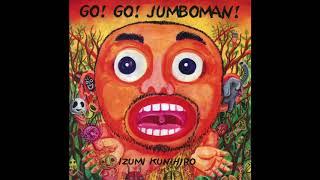 泉邦宏(KUNIHIRO IZUMI) / go! go! jumboman!