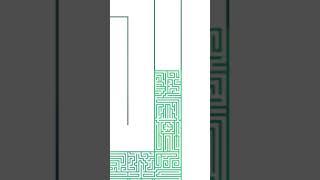 SCIENCE TIME #maze #drawing #consistency #illustrator