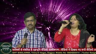 Tu chiz badi hai mast-Mohra with Nibedita kundu @ Sangeet samrat program