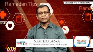 Diabetes and Thyroid Tips | Dr. Md. Saiful Ud Doula | ATN News