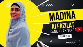 My First Vlog Madina Ki Fazilat Blessed To Be In Madina #sanakhanvlogs #sanakhan