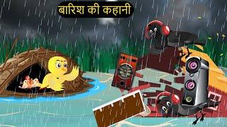 चिड़िया कार्टून | Barish Chidiya Kauwa 2024 | Chidiya wala Cartoon | Hindi Cartoon Kahani | Chichu TV