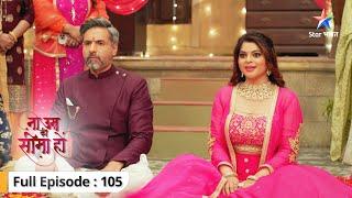 Kyun Satyavati ne rok di Dev-Amba ki sagaai? | Na Umra Ki Seema Ho | FULL EPISODE-105 #starbharat