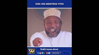 Kisa cha mfanyakazi wa kusafisha vyoo - Sheikh hassan ahmed