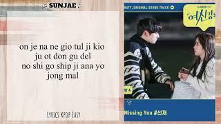 SUNJAE (선재).- "I'M MISSING YOU" .- ( Easy Lyrics) ["True Beauty OST 4"]