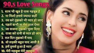 90’S Bollywood Old Hindi SongsOld Hindi Love Song Udit Narayan, Alka Yagnik, Kumar Sanu