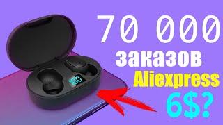 TOP HEADPHONES with ALIXPRESS E6s