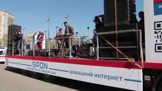 Градусы - Я всегда помню о главном (Live, 26.04.2014)