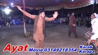 khattak wedding dance karak | pashto wedding dance | Jani entertainment