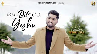 Mere Dil Vich Yeshu - Official Music Video || Denial Gill || New Masih Song 2024