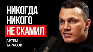 Артем Тарасов про спортивные травмы и цели в детстве | МАРТИЗ ИНТЕРВЬЮ | MARTIZ