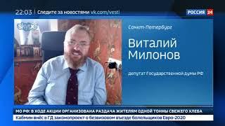 Феминистка в метро Петербурга обливает отбеливателем мужчин с широко раздвинутыми - Россия Сегодня