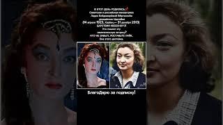 Лидия Вeртинскaя — биография, советские старые фильмы, актриса кино, сериалы, новости #кино #ссср