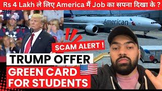 US Green Cards For Students Reality ! Rs 4 Lakh ले लिए America मे Job का सपना दिखा के ? Scam Alert !