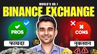 "Is Binance the Best Crypto Exchange? Full Review & Pros and Cons"