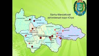 С днем рождения Кондинский район