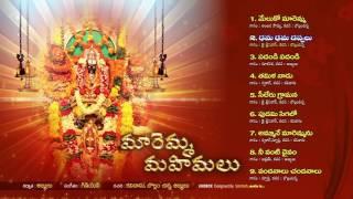 MAREMMA MAHIMALU || #hindu9 || #Media FX Networks || #Devotional #Maremma #hindu9