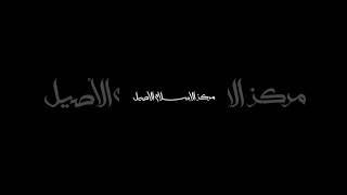 التي سيتم القضاء عليها هي..؟! | الإمام الخامنئي ـ دام ظلّه ـ